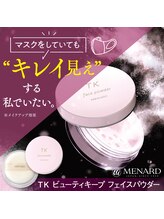 メナードフェイシャルサロン 総持寺駅前店/マスク生活におすすめ！