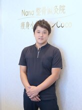 ナナ整骨鍼灸院 ココ(Nana整骨鍼灸院 Coco) 富本 貴司