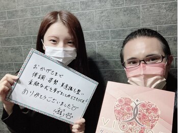 ヴィオーデ美容整体サロン 大宮店/小顔矯正と骨盤矯正で美人♪大宮