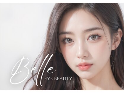 ベルエ 天王寺店(Belle)の写真