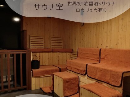 バン サウナギンザイースト 銀座築地店(BAN sauna Ginza East)の写真