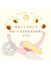 ゆるヨガ哲学　￥1,300【6月24日、7月29日(火)】限定