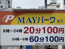 リリテ*エステヤ/P1