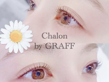 シャロン バイ グラフ 日本橋(Chalon by GRAFF)/*まつげパーマ