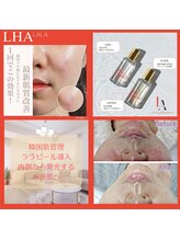 ルアナ(Ruana)/韓国女優肌ララピール