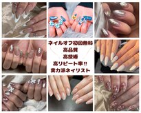 ベルシャンテ(bellechanter)