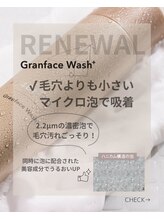 リアン/フェイシャル/ニキビ・シミケア