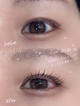 ケイトステージラッシュ 広島八丁堀店/まつ毛パーマ×眉毛WAX×間引き