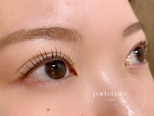 パルトネール(partenaire)