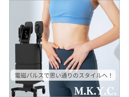 南林間肩こり 腰痛センターの写真