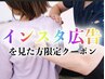 【広告を見た方】もどさない◎腰痛根本整体コース　10000→初回1980円