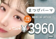 アイラッシュサロン ブラン 広島アルパーク店(Eyelash Salon Blanc)