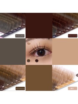 イー(iii)/カラーマツエク