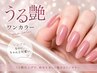 美フォルムワンカラ-《指まわりツルりんケア》8200