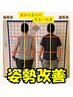 院長による全身マッサージ2０分＋その他の療法３０分