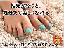 サロン ド プリリ(Salon de Puriri)