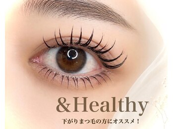 ミエル(Mier)/アンドヘルシー