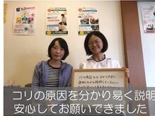 子育てママの整体サロン/お客様の声