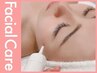 【シミ改善◎】集中シミケア+毛穴洗浄+導入【くすみ/毛穴】￥19,650→￥5,980