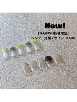 オーク 戸塚(OAK)/シンプル定額コース¥6000