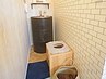 体の内側から温めすっきりデトックス♪漢方よもぎ蒸し40分★¥4400