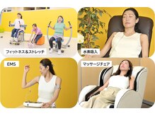 運動ついでに健康＆美容ケアが手軽にできちゃいます！