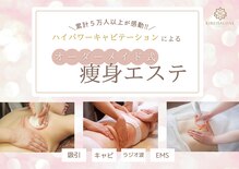 キレイサローネ 自由が丘店(KIREI SALONE)
