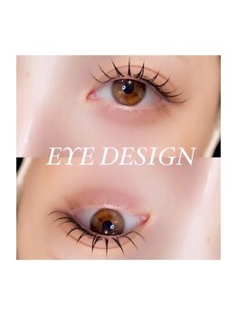 マイアンジェリーク 栄店/束感★