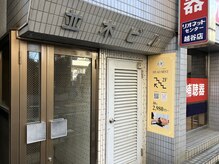 ヘッドミント 南越谷店/ドライヘッドスパ専門店建物入口