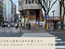 サルレ(Sarule)/3、道案内