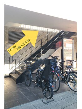 スキンベイビー 浦和店(Skin Baby)/階段から2階へ　