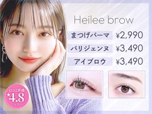 ヘイリーブロウ 六甲道店