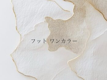 レヴィア(Levia)/