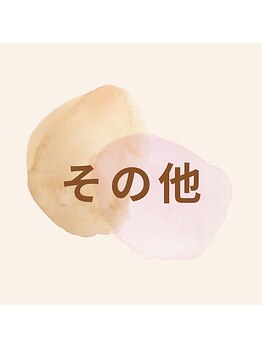 キュアフロウ 橿原店/橿原市真菅駅中和幹線CUREFLOW