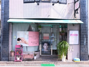 メナードフェイシャルサロン 春日町店/