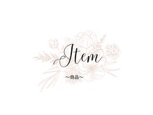 アイラッシュサロン ブラン モレラ岐阜店(Eyelash Salon Blanc)/商品情報※一部のみ