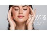 【リフト/あがるインディバフェイシャル】チケット１枚または¥8000