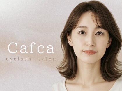 カフカ(Cafca)の写真