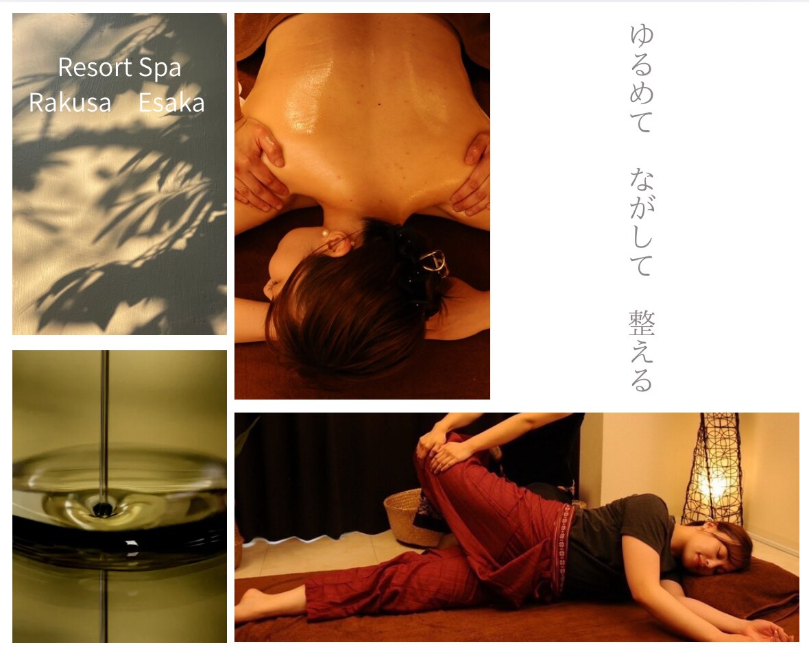 ラクサ 江坂店(Rakusa)｜ホットペッパービューティー