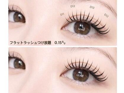 るあん(Leine)の写真