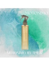 ユメスパ 銀座(YUMESPA)/髪と頭皮を守る新発想 MOTONIMO