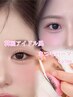 【韓国アイドル】束間仕上げ♪高持続・次世代まつ毛パーマ（コーティング付）