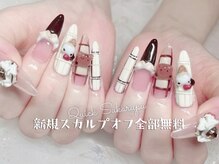 クイックスカルプ 新宿店(Quick Sukarupu)