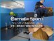 キャリッジスポーツ 盛岡(Carriage Sports)の写真