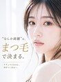 エルア 天神大名(elua)&nbsp;眉毛まゆ アイブロウ
