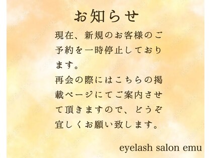 エミュ(emu)の写真