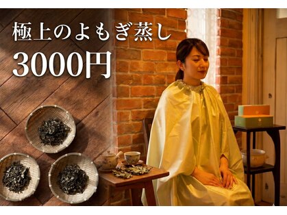 サロン キラナ(SALON Kiranah)の写真