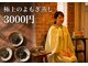 サロン キラナ(SALON Kiranah)の写真