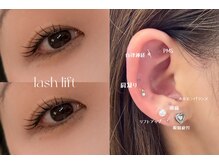 エイル(eyel.)の雰囲気(まつげパーマ、耳ツボジュエリーのメニューもございます★)