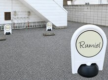 ルミエル(Rumiel)の雰囲気（お車は建物裏の奥から2・3番目の白い看板の箇所にお願いします）